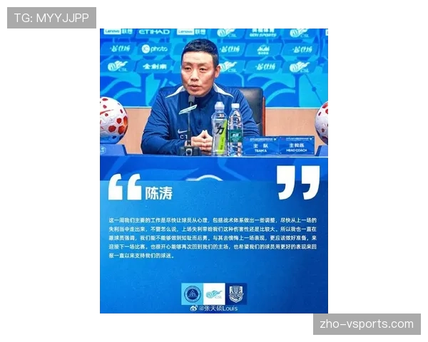 深圳新鹏城周定洋自由身加盟,中场核心轮换考验陈涛战术部署 深圳新鹏城周定洋自由身加盟,中场核心轮换考验陈涛战术部署